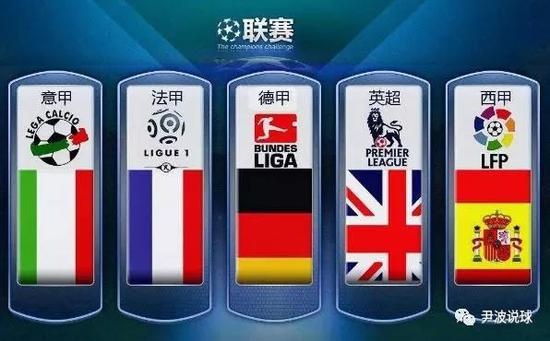 他凭借与生